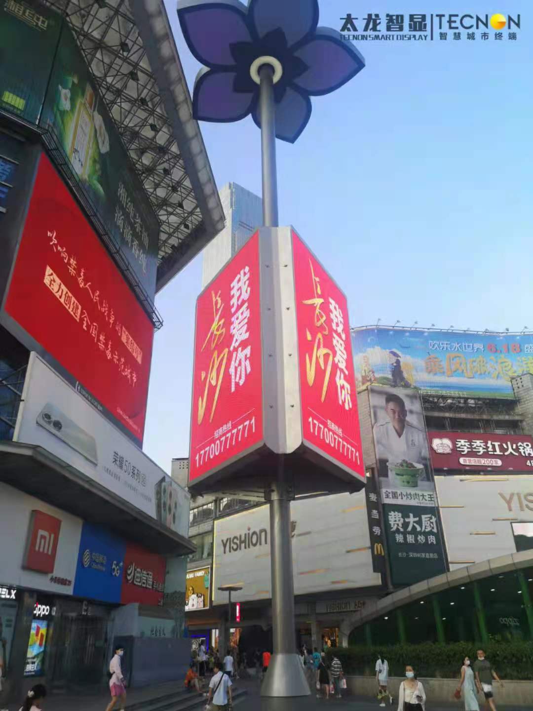 LED燈桿屏，智慧路燈，智慧燈桿